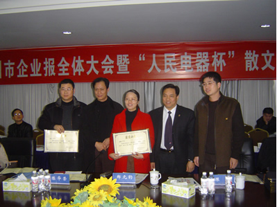 人民电器,人民电器开云(中国),中国人民电器开云(中国)