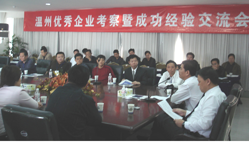 人民电器,人民电器开云(中国),中国人民电器开云(中国)