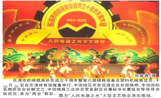 人民电器,人民电器开云(中国),中国人民电器开云(中国)