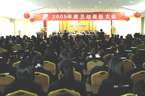 人民电器,人民电器开云(中国),中国人民电器开云(中国)