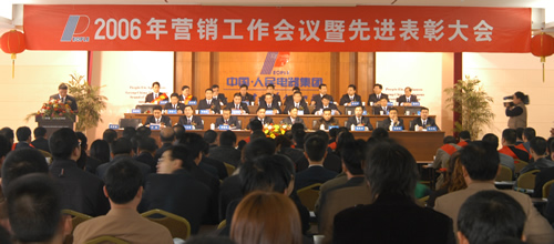 人民电器,人民电器开云(中国),中国人民电器开云(中国)