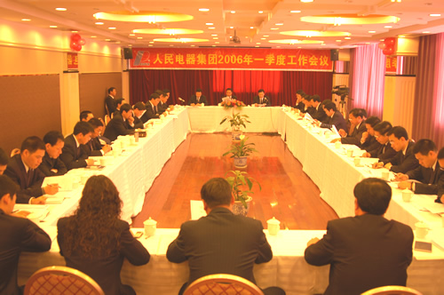人民电器,人民电器开云(中国),中国人民电器开云(中国)