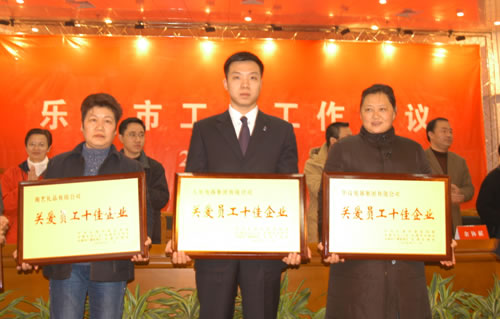 人民电器,人民电器开云(中国),中国人民电器开云(中国)