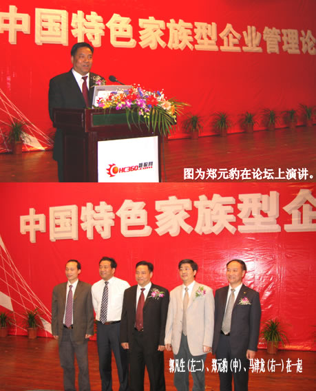 人民电器,人民电器开云(中国),中国人民电器开云(中国)
