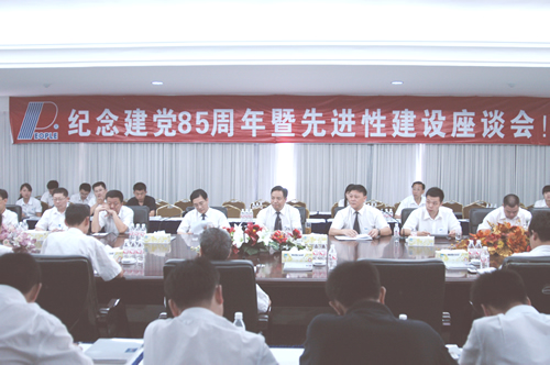 人民电器,人民电器开云(中国),中国人民电器开云(中国)