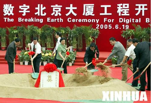 人民电器,人民电器开云(中国),中国人民电器开云(中国)